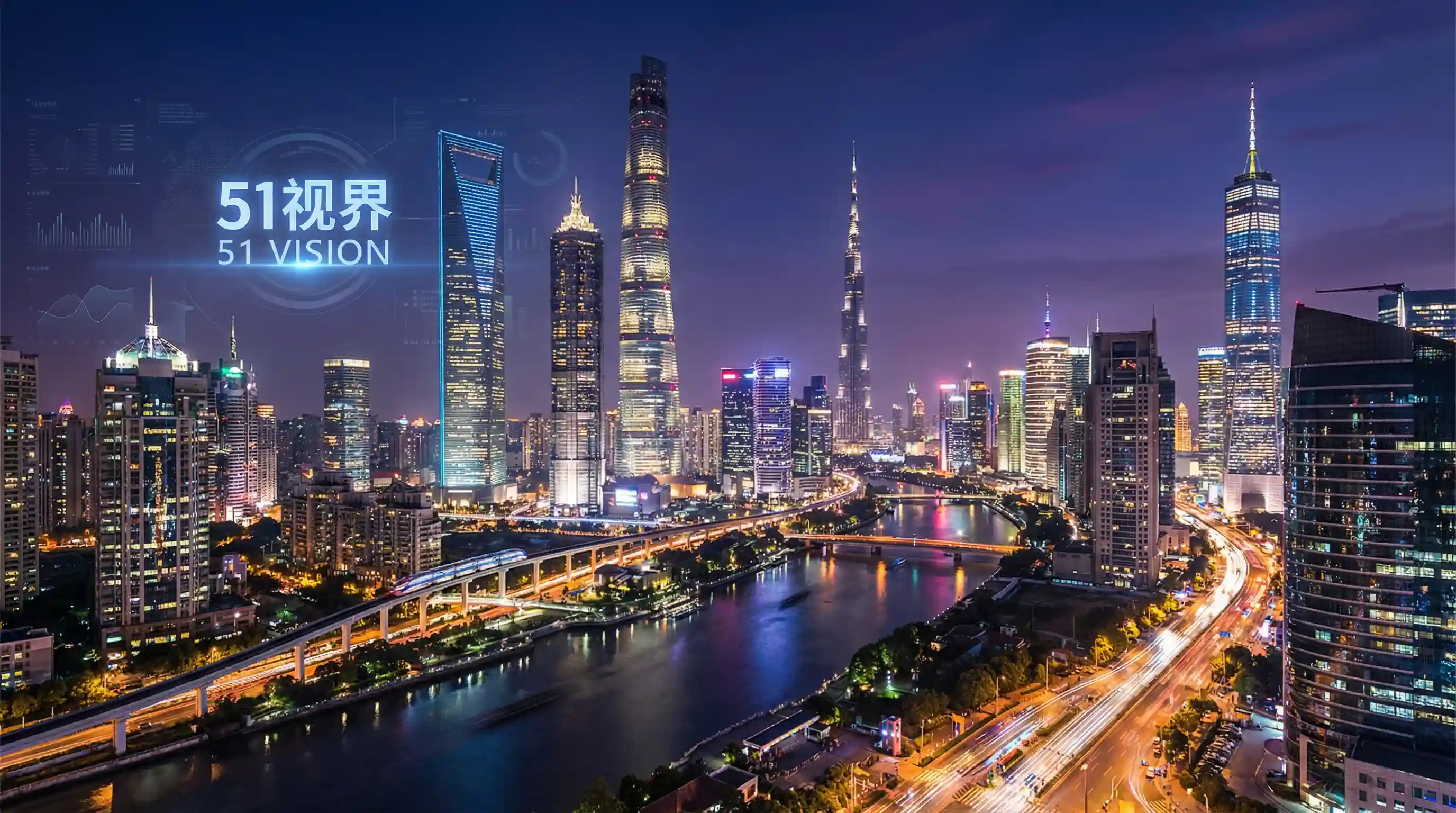 国际金融中心城市夜景 - 无风险9.1 关注全球经济